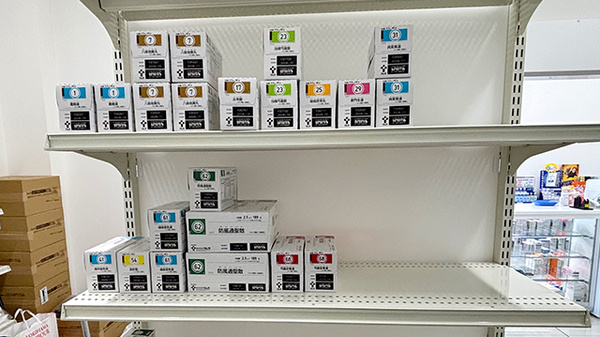 ププレひまわり薬局　福山坪生店の漢方薬