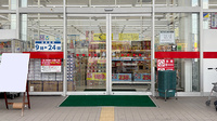 ププレひまわり薬局　倉敷新倉敷店の入口
