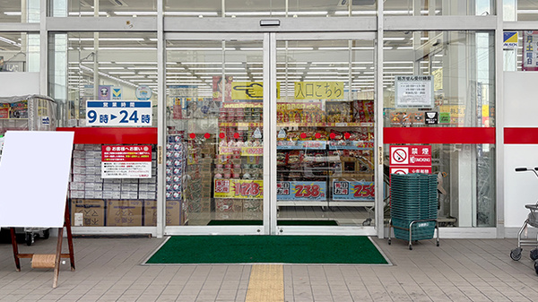 ププレひまわり薬局　倉敷新倉敷店の入口