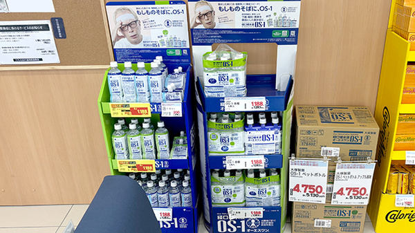 ププレひまわり薬局　倉敷新倉敷店の飲食物