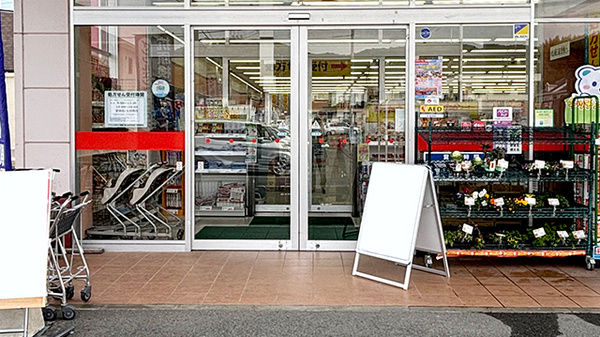 ププレひまわり薬局　東広島安芸津店の入口