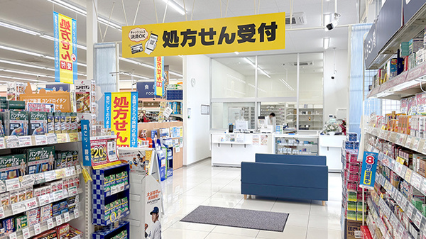 ププレひまわり薬局　東広島安芸津店の入口