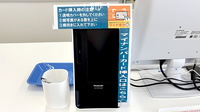 ププレひまわり薬局　東広島安芸津店のオンライン資格確認