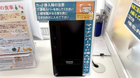 ププレひまわり薬局　呉広本町店のオンライン資格確認