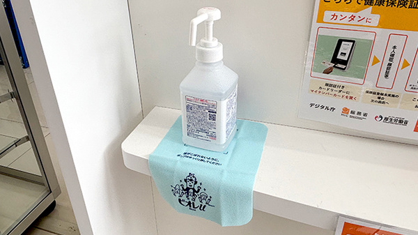 ププレひまわり薬局　呉広本町店の感染予防対策