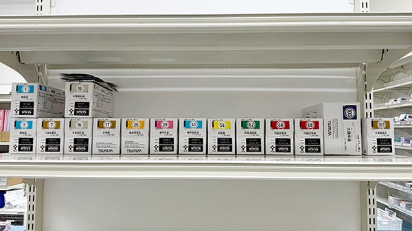 ププレひまわり薬局　呉広本町店の漢方薬