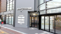 プラザ薬局　千里山店の外観