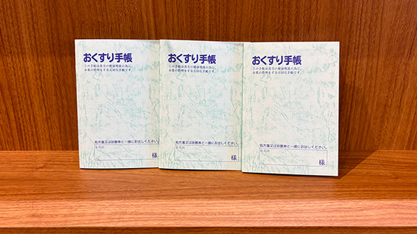 プラザ薬局　千里山店のお薬手帳