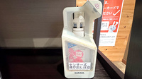 なのはな薬局の感染予防対策