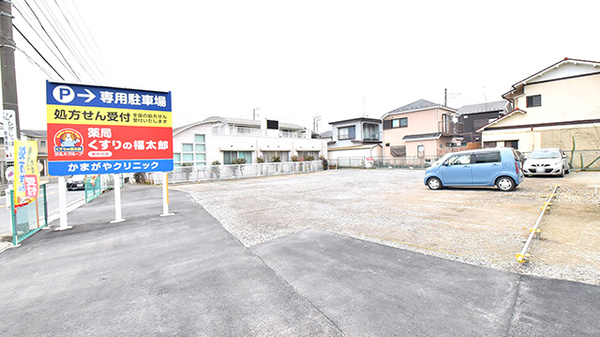 薬局くすりの福太郎　東中沢店の駐車場