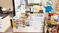 アオイ薬局の受付/カウンター