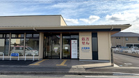 大信薬局たつの店の外観