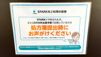 大信薬局たつの店のネット受付対応