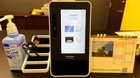 大信薬局たつの店のオンライン資格確認