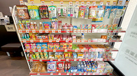 大信薬局たつの店の雑貨品
