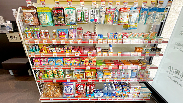 大信薬局たつの店の雑貨品