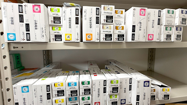 大信薬局たつの店の漢方薬