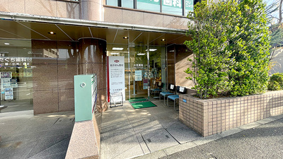 大信薬局学が丘店