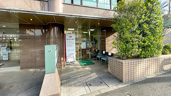 大信薬局学が丘店の外観