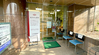 大信薬局学が丘店の入口