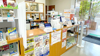 大信薬局学が丘店の受付/カウンター