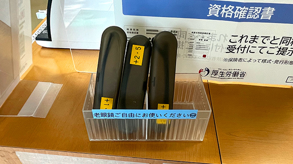 大信薬局学が丘店のフリーサービス