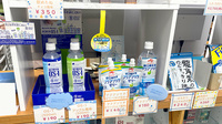 大信薬局学が丘店の飲食物
