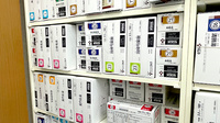 大信薬局学が丘店の漢方薬