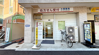 大信薬局おおぎ店の外観