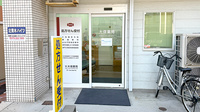 大信薬局おおぎ店の入口