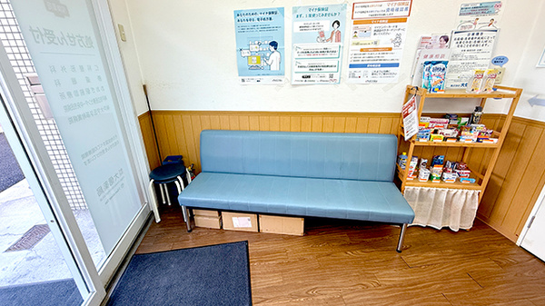 大信薬局おおぎ店の待合スペース