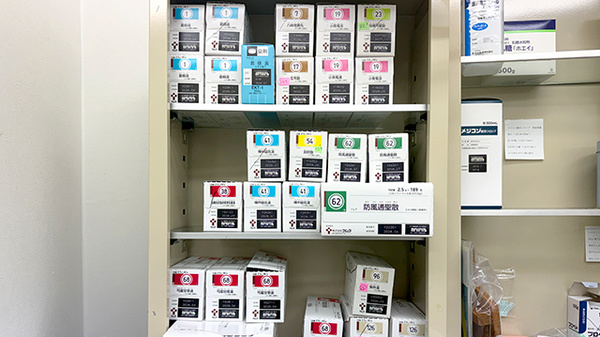 大信薬局おおぎ店の漢方薬