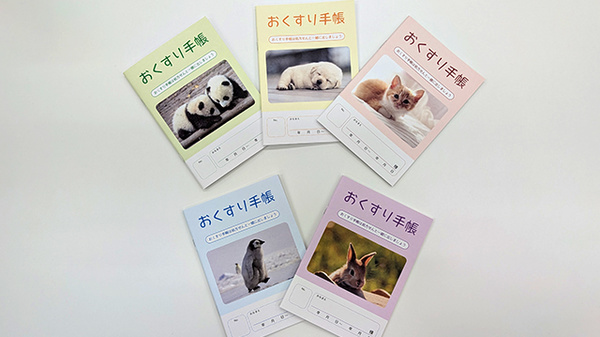 ブルーベリー薬局のお薬手帳