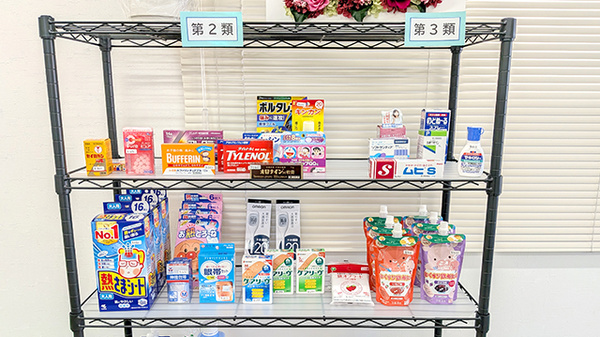 ブルーベリー薬局の一般医薬品