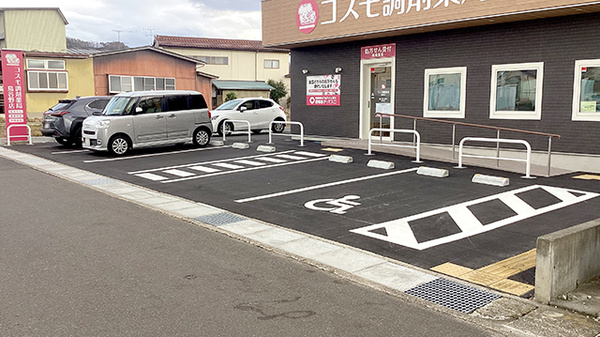 コスモ調剤薬局鳥谷野店の駐車場