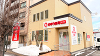 白ゆり薬局　豊平公園店の外観