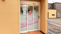 白ゆり薬局　豊平公園店の入口