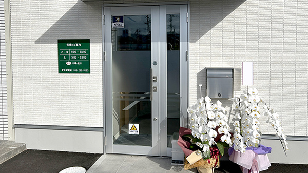 入口