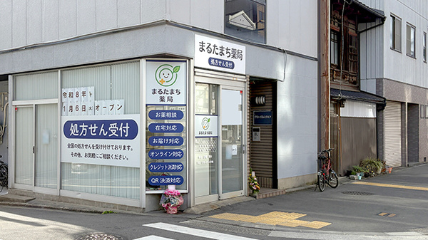 外観