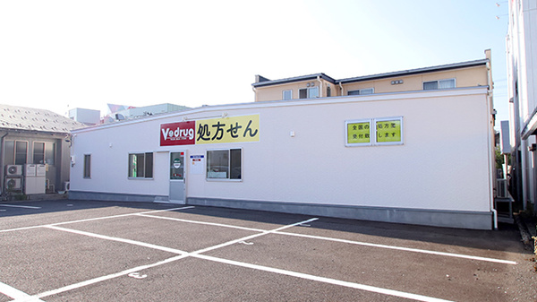 V・drug　福井南四ツ居薬局の外観