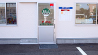 V・drug　福井南四ツ居薬局の入口