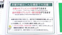 V・drug　福井南四ツ居薬局のお薬手帳