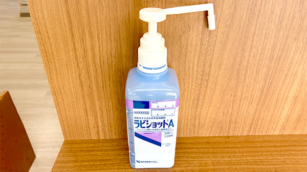 リリーフ薬局　長久手西店の感染予防対策