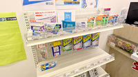 あらまちオレンジ薬局の一般医薬品