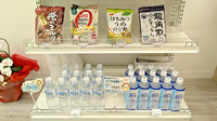 あらまちオレンジ薬局の飲食物