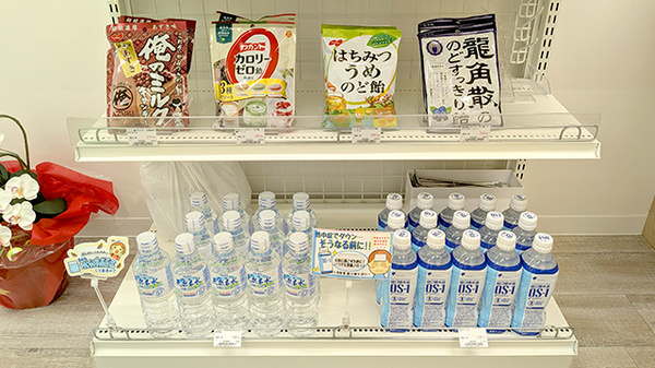あらまちオレンジ薬局の飲食物