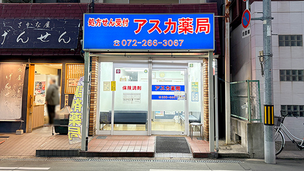 外観