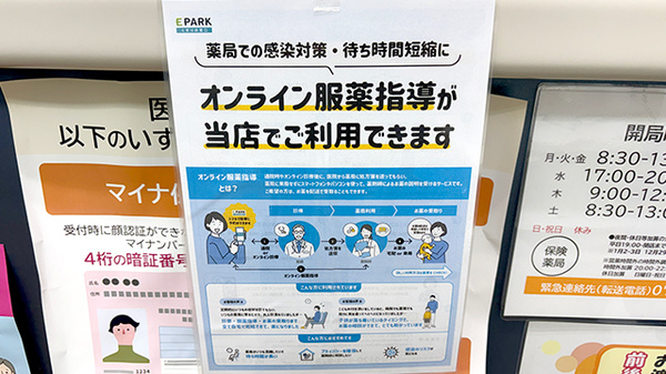 その他サービス