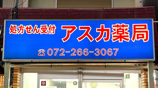 看板