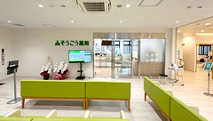 そうごう薬局 綾瀬駅前店の外観
